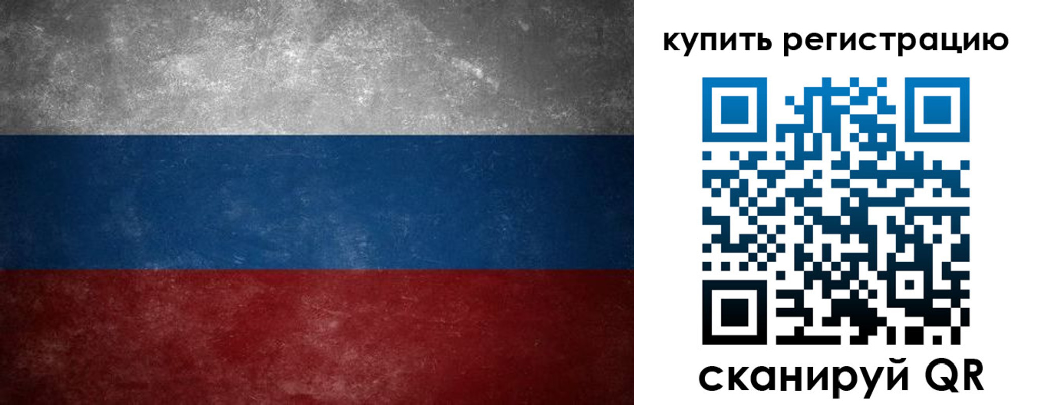 временная регистрация в квартире в Орехово-Зуево