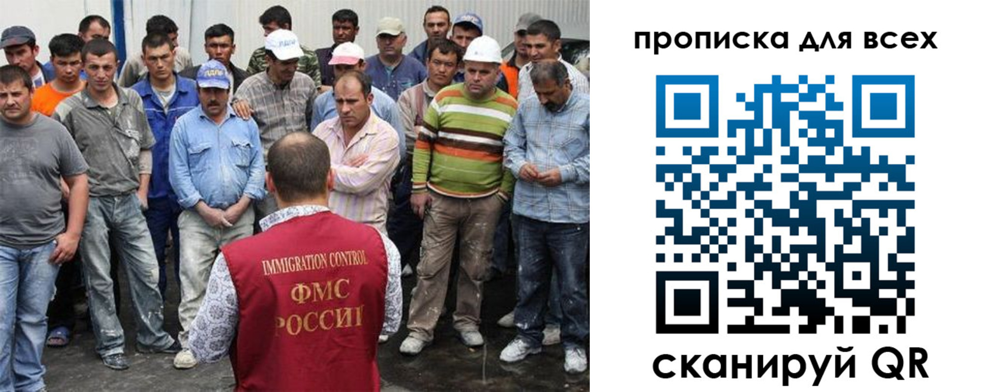 прописка для кредита в Орехово-Зуево